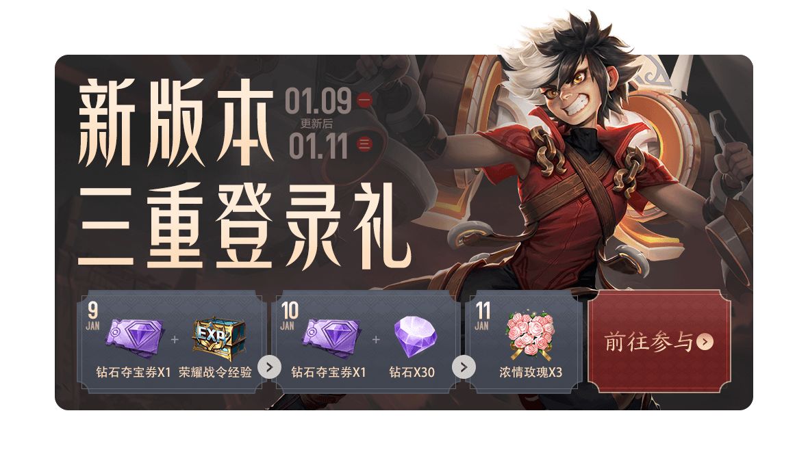 王者荣耀s18赛季结束时间王者荣耀，S18赛季落幕之际，荣耀之路再启新征程-第1张图片