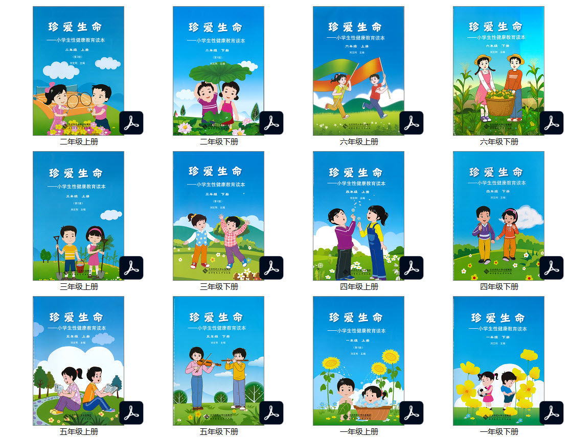 给我一个黄网站远离不良信息，珍爱网络健康——论给我一个黄网站的危害与防范-第3张图片