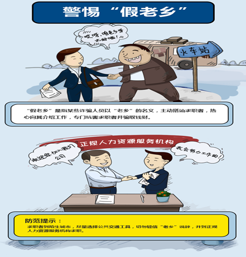 警惕网络陷阱——关于美女禁处图片的深度解析-第2张图片