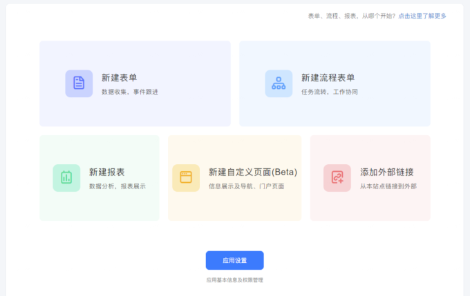 空间6.0皮肤探索空间6.0皮肤，未来科技与美学的完美融合-第3张图片