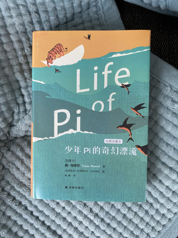 九九久久精品国产小说免费阅读之旅-第1张图片