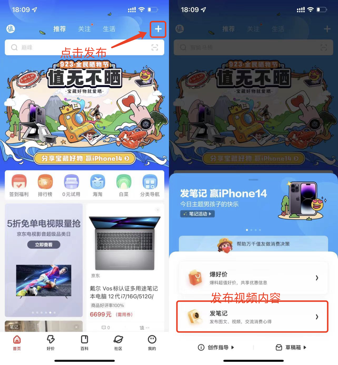 成app短视频下免费免费成品网站短视频APP——百度引领的全新娱乐体验-第1张图片