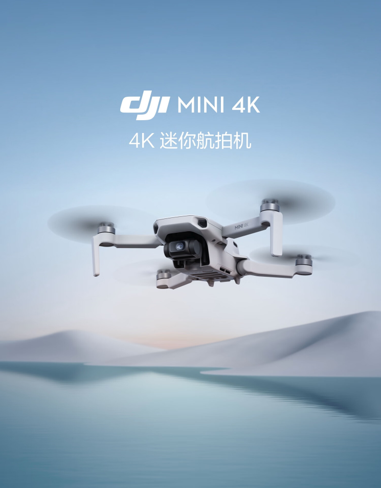 迷你世界无人机入门指南，从零开始掌握无人机飞行技巧