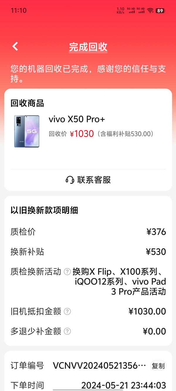 Y8848高清私人影院软件优势Y8848高清私人影院软件优势解析-第1张图片