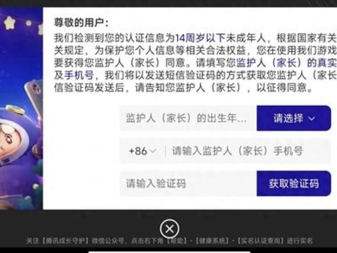 qq实名认证在哪QQ实名认证，安全、便捷的互联网身份验证新篇章-第1张图片