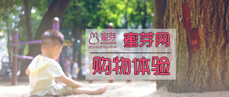 蜜芽网站直接跳转接口大全蜜芽网站直接跳转接口大全