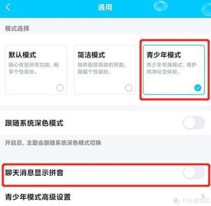 qq怎么拍一拍QQ如何使用拍一拍功能-第3张图片
