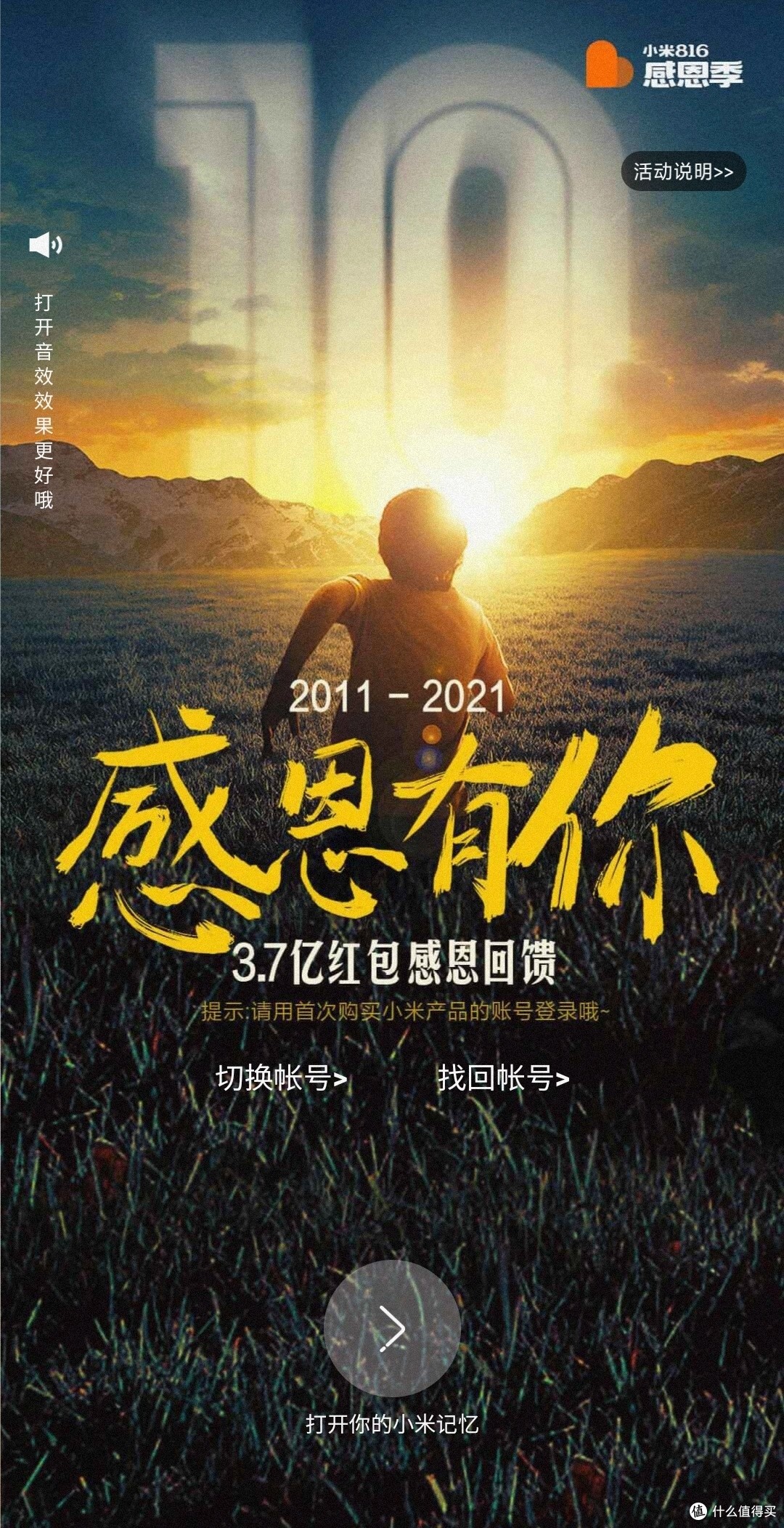 免费福利网站——感恩回馈，共享快乐-第3张图片