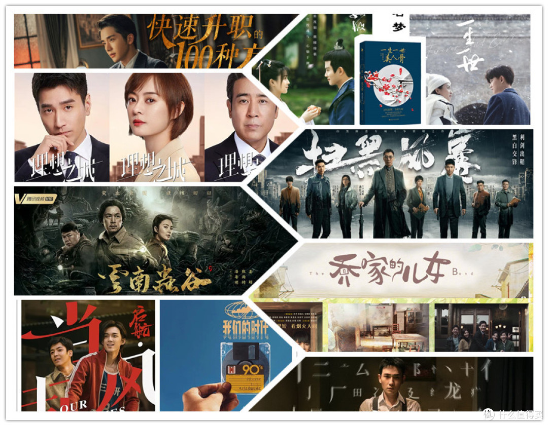 2021最新最全的免费追剧网2021最新最全的免费追剧网站指南-第1张图片