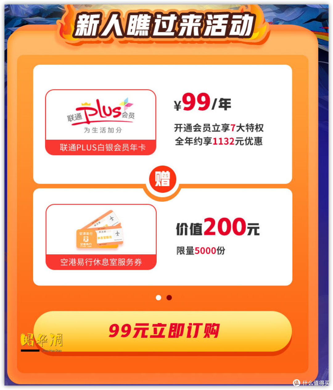 芒果视频免费破解版，下载与安装的全面指南