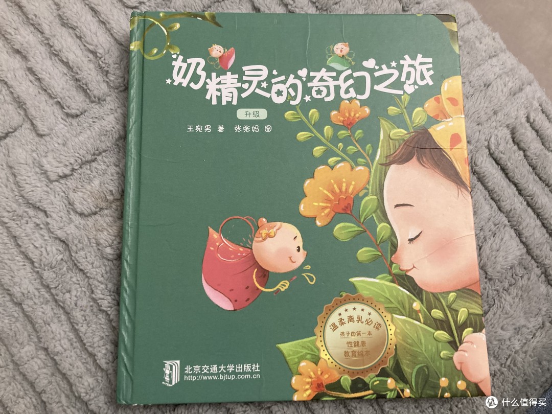 神兽金刚游戏大全，探索与冒险的奇幻之旅-第2张图片