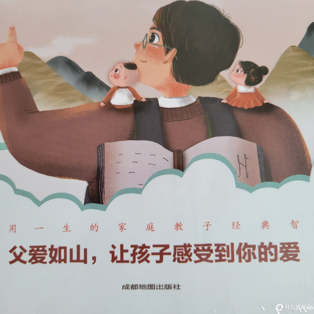 怎样让孩子和爸爸感情更深一点探索未知，更深一点