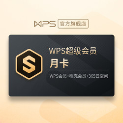 wow月卡季卡年卡WOW月卡，游戏爱好者的必备之选-第2张图片