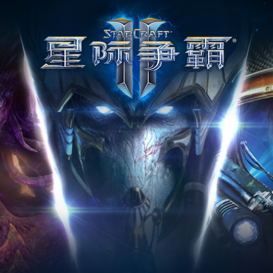 星际2配置要求高吗星际2配置，探索与优化指南-第3张图片