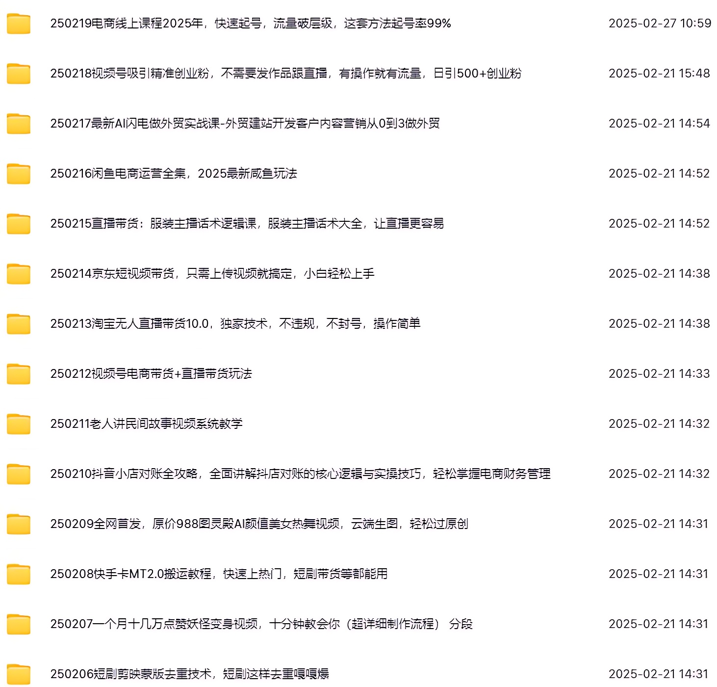 百度云群组实时链接分享群百度云群组实时链接分享群，便捷、高效的信息共享新体验-第2张图片