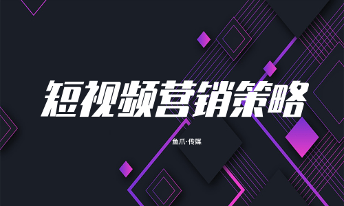 体验差差差，深入探讨30分钟短视频的疼痛与免费观看的利与弊-第1张图片