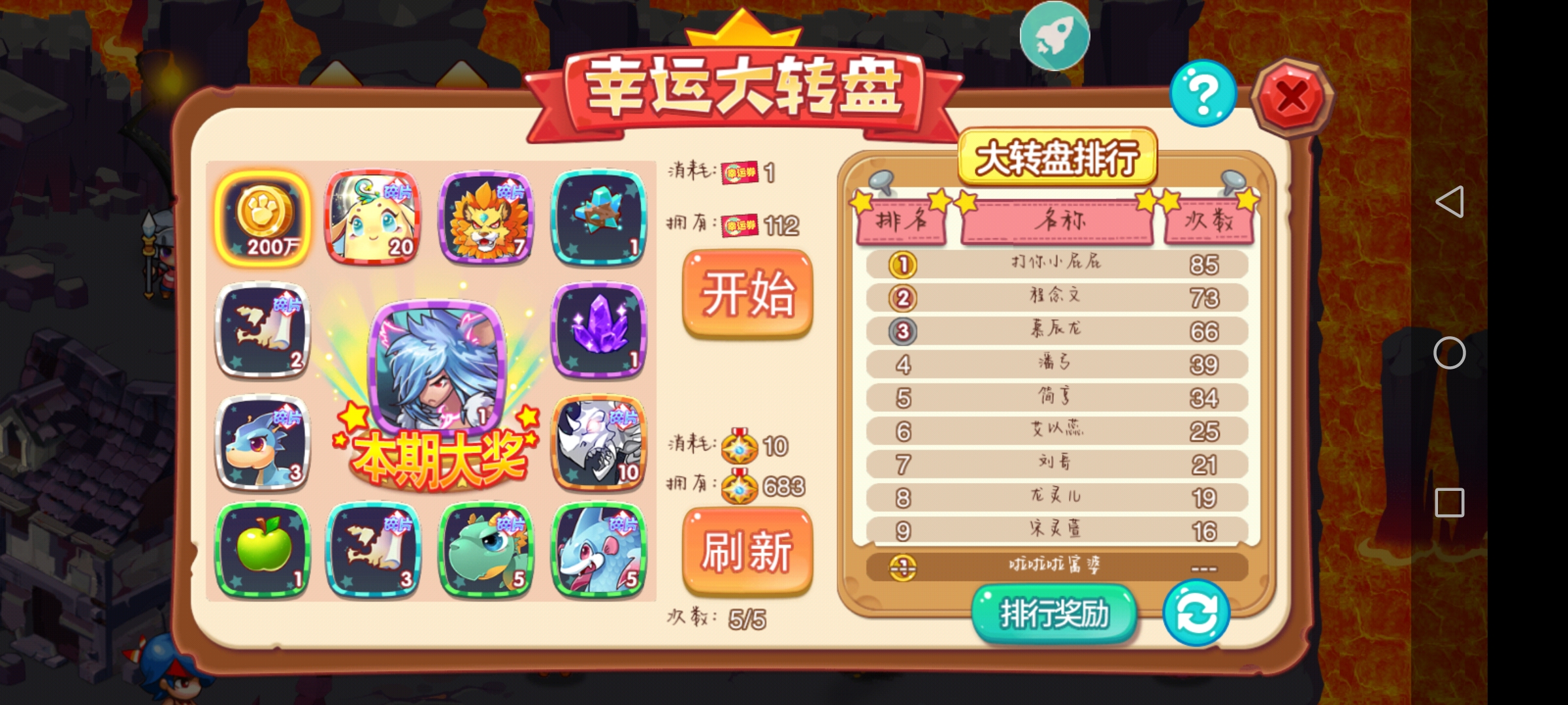 苍狼门之秘，支线任务的背后故事-第1张图片