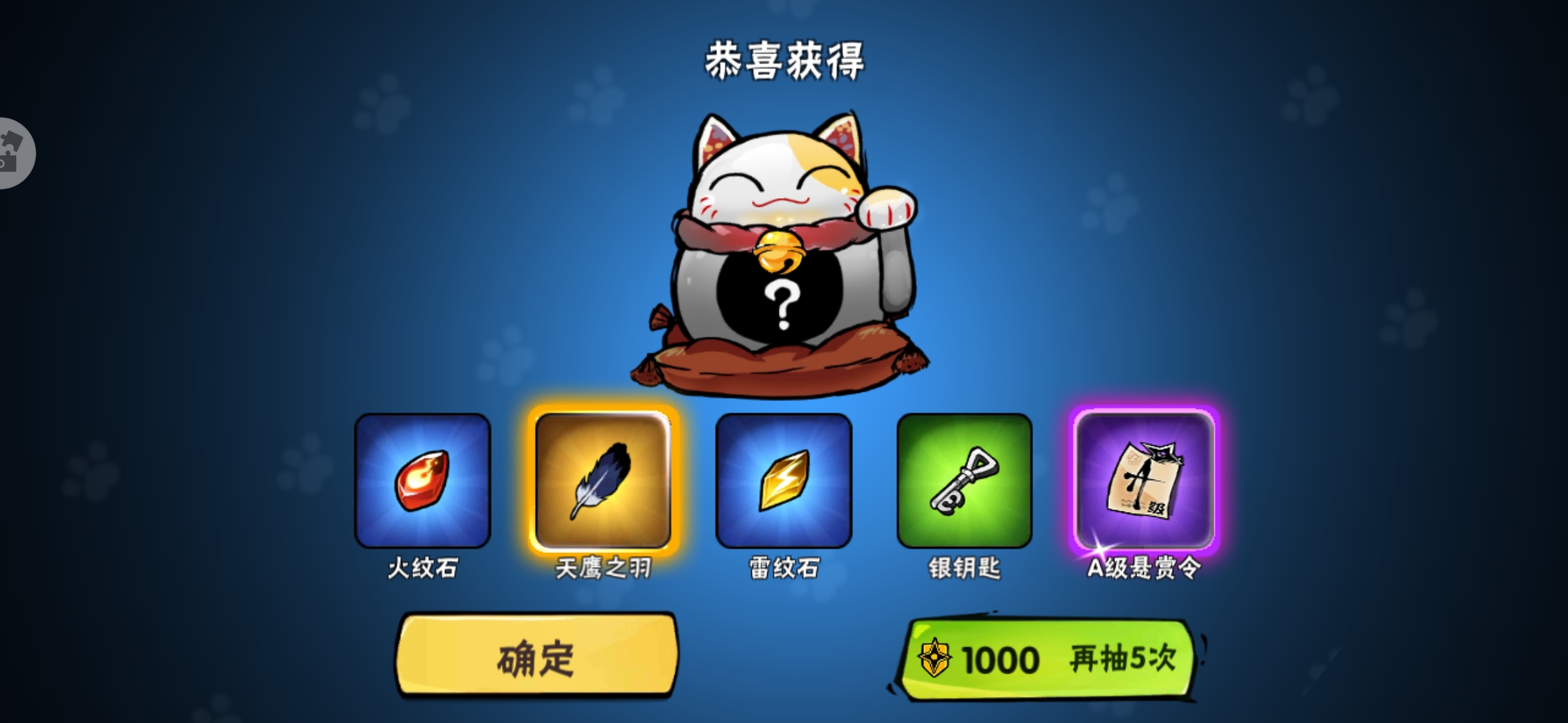 深渊领主出装攻略深渊领主出装策略详解