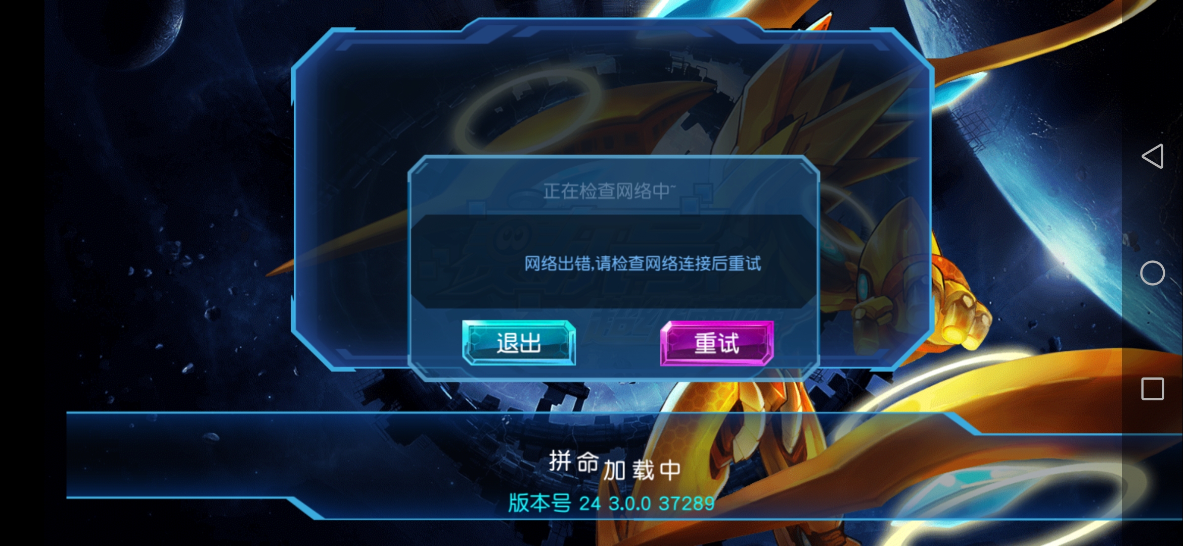 战神联盟app下载战神联盟app，开启全新战斗体验