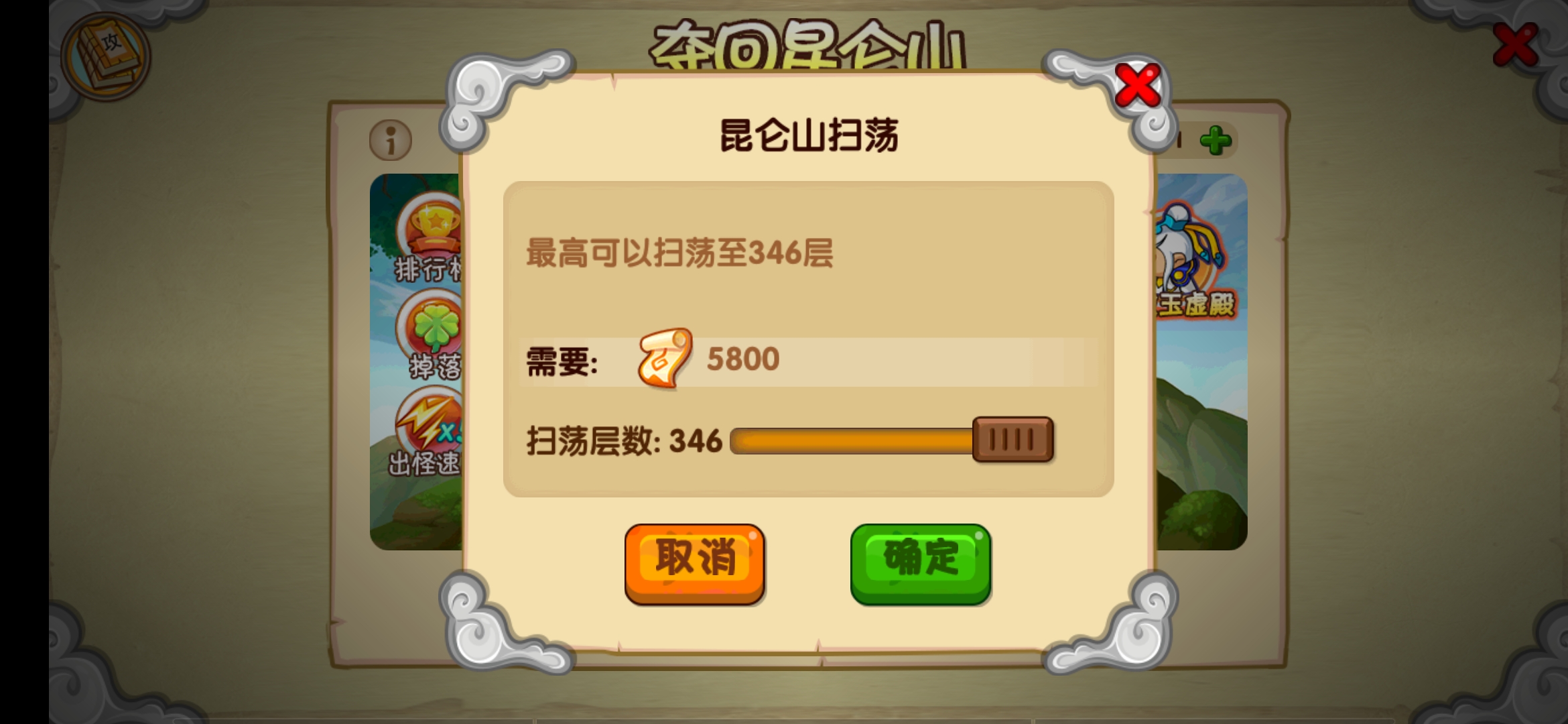 造梦3还童是什么揭秘造梦3中的神奇技能——还童-第1张图片