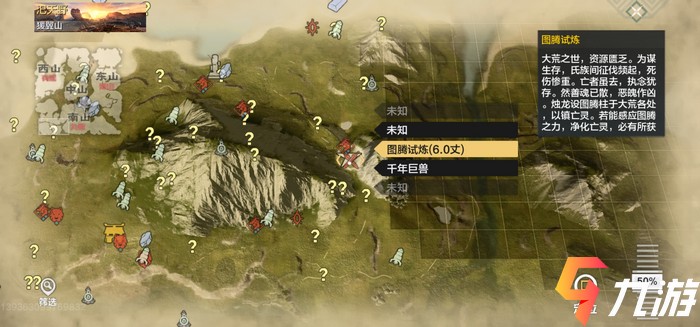达拉然拍卖行位置详解