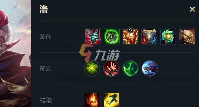 lol冒险家出装LOL冒险家出装攻略-第1张图片