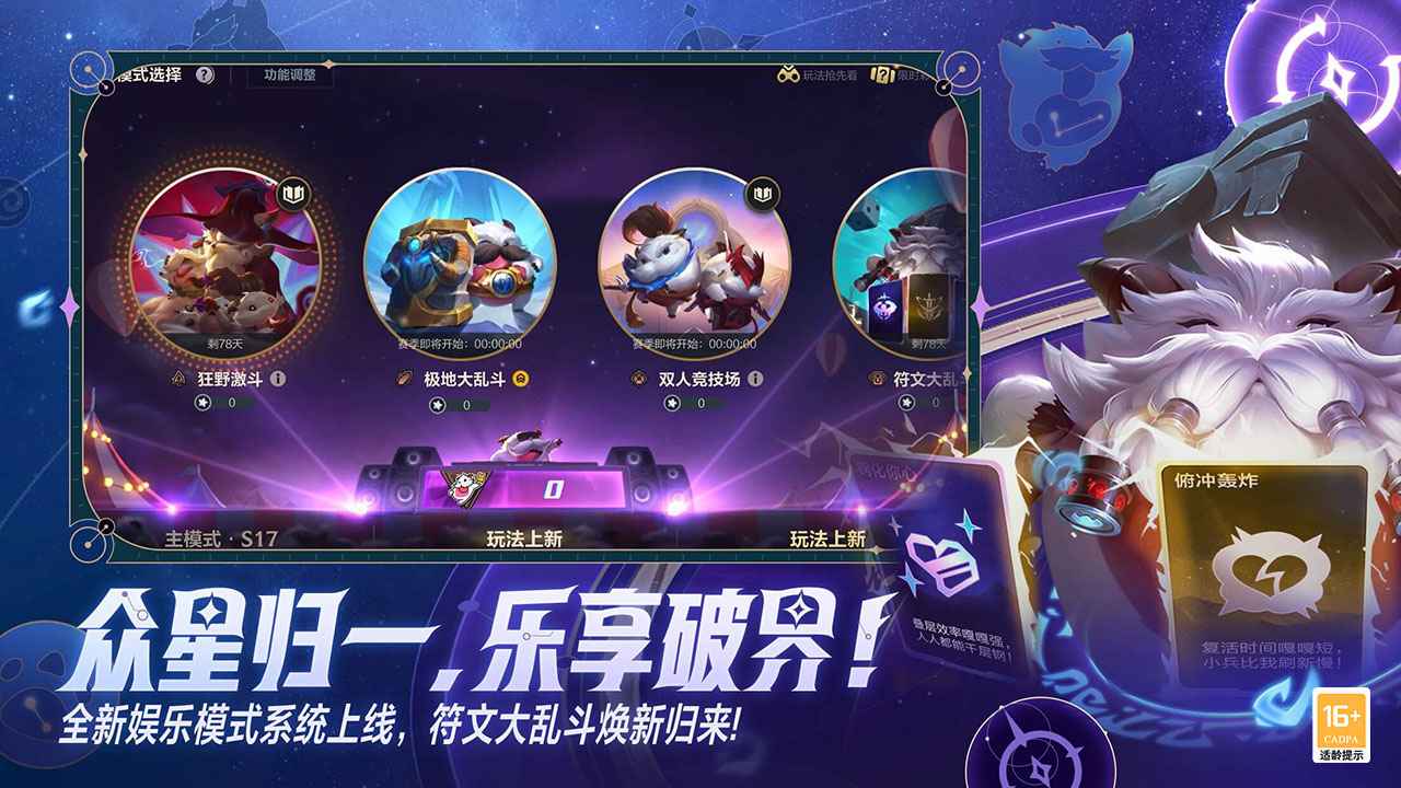 lol皮肤抽奖模拟器LOL皮肤抽奖，惊喜与期待的完美结合-第1张图片