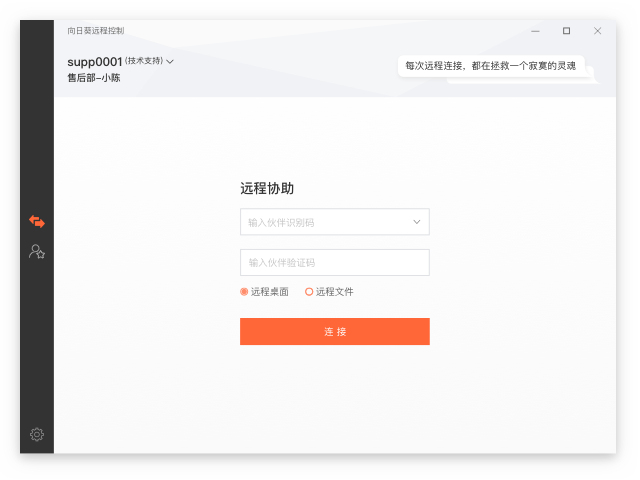 向日葵APP下载新体验——旧网址指引