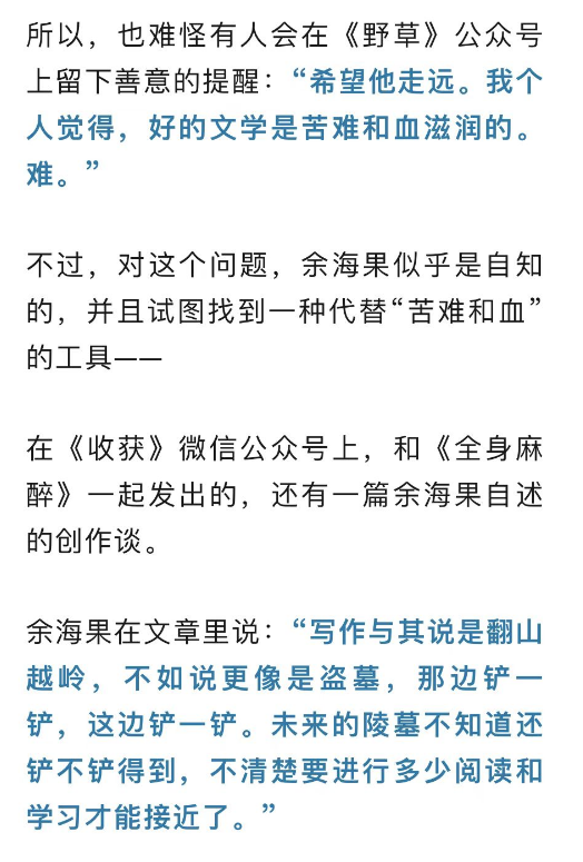 日产乱码区别免费的使用方法日产乱码区别与免费使用方法详解