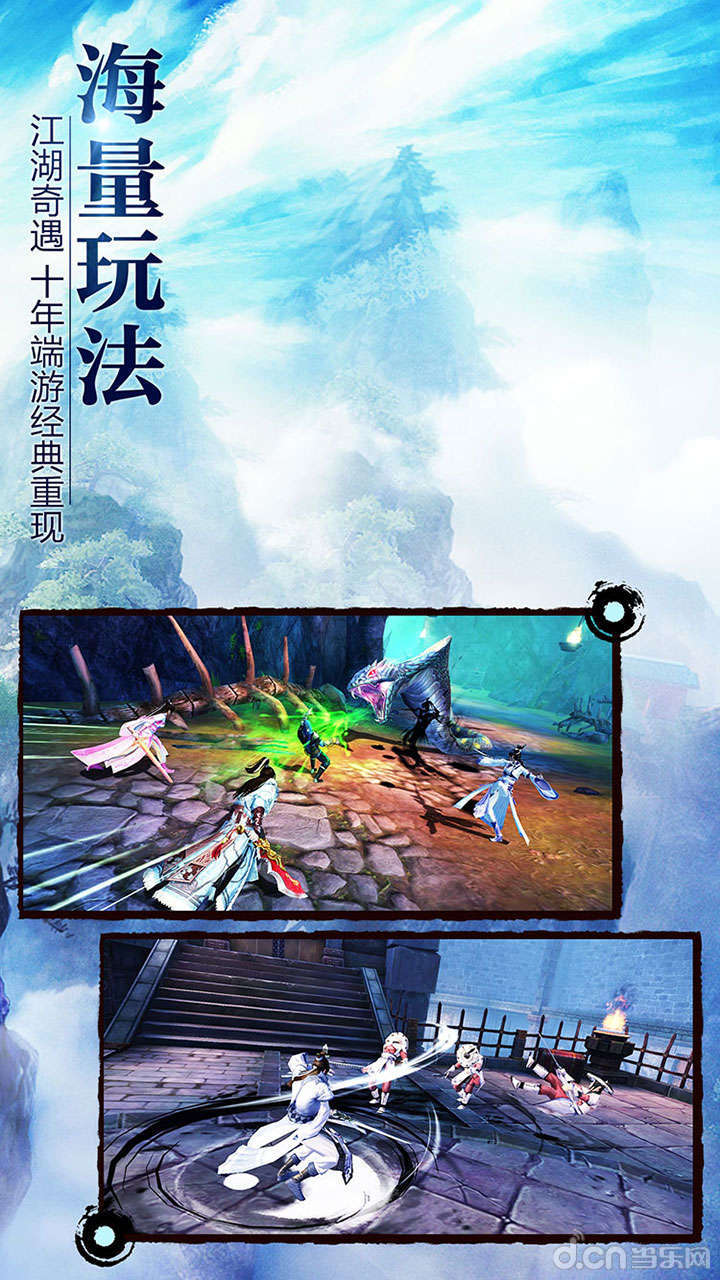 九阴真经礼包领取在哪九阴真经礼包领取指南-第2张图片