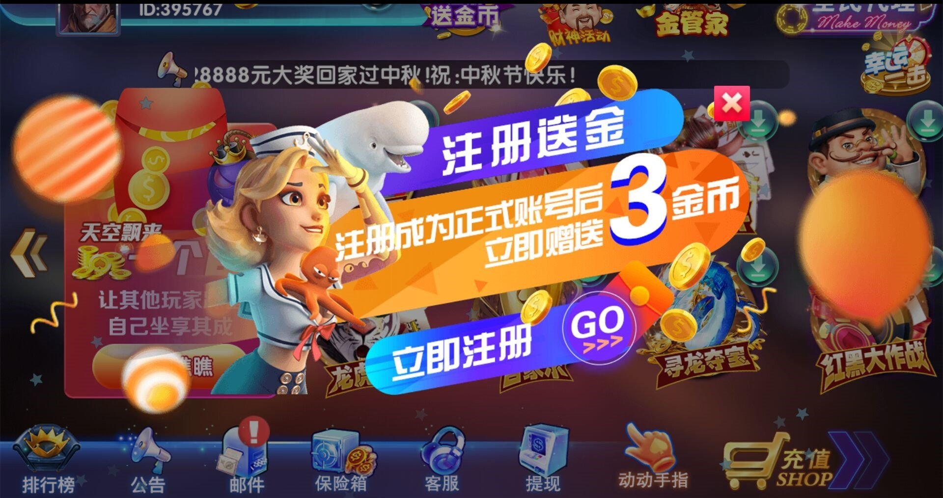 探索与发现，比较好的棋牌游戏-第2张图片
