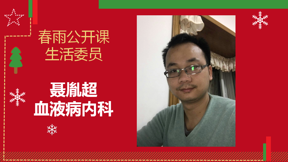 男医生弄的我全是水春雨医生春雨医生，男医生带来的温馨与惊喜-第2张图片