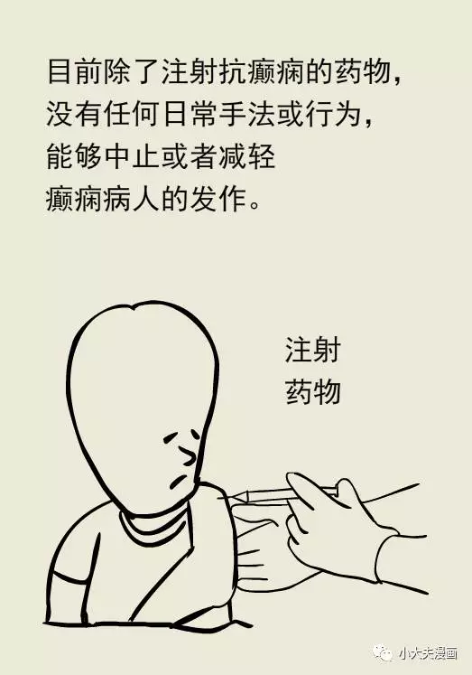 男医生男朋友春雨医生，男医生如何让我全身充满水润之息-第1张图片