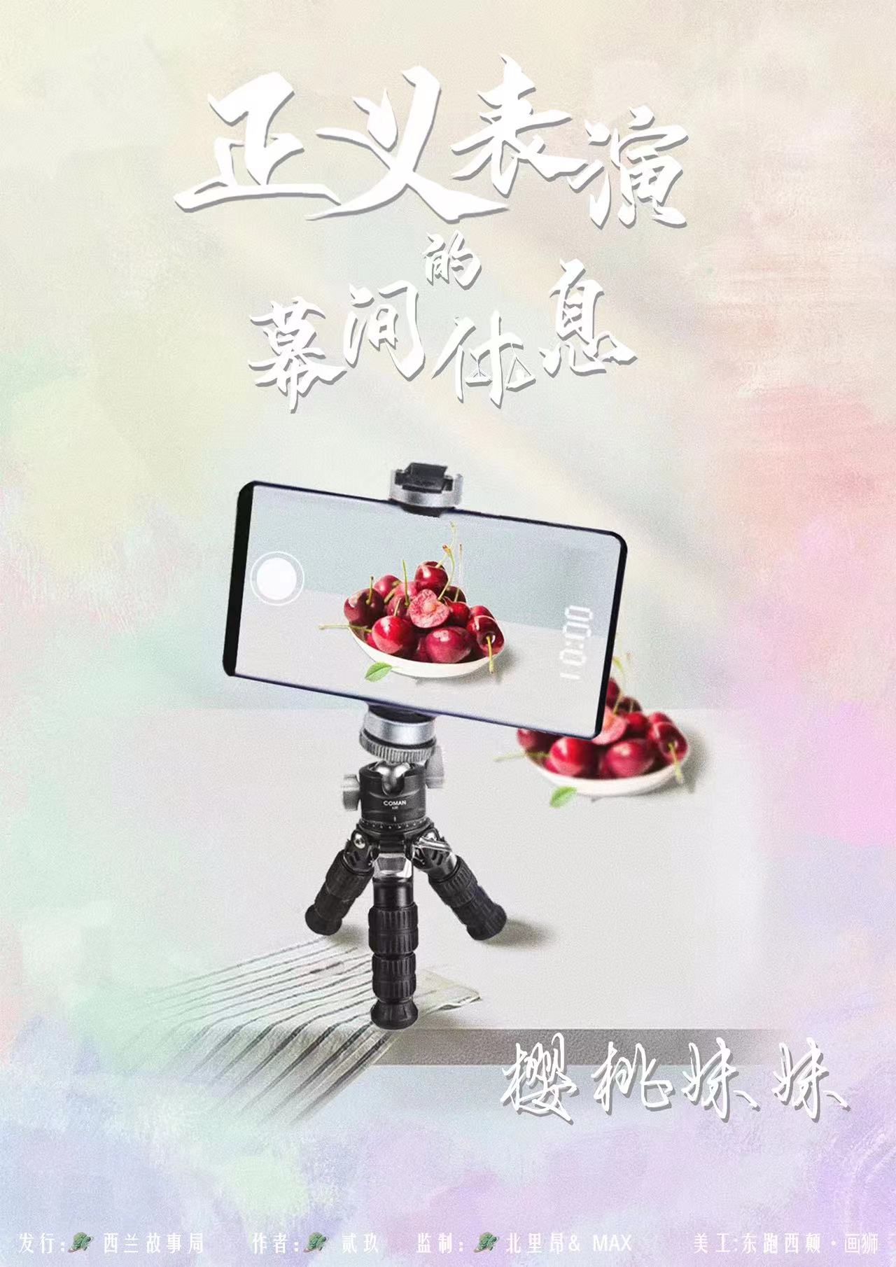 樱桃app樱桃app，引领数字生活新潮流-第3张图片