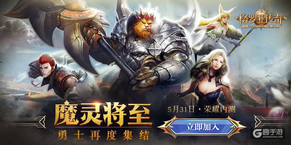 英雄之路，无敌王朝的荣耀与传奇