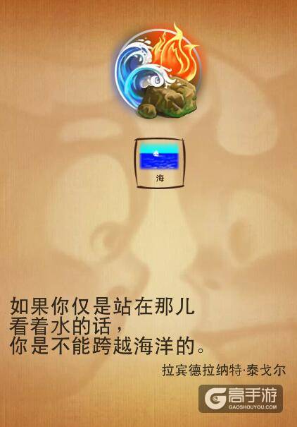 完美隐藏任务详细攻略大全完美隐藏的艺术-第2张图片