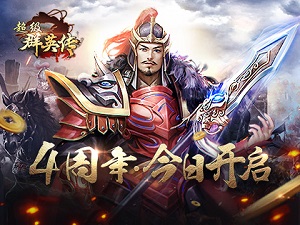 风色群英传是什么意思风色群英传OL，探索与冒险的奇幻世界-第1张图片