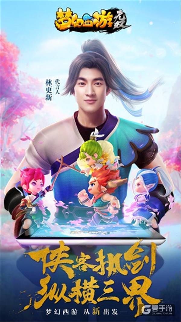 梦幻西游无双2开服，重燃激情的网游之旅-第2张图片