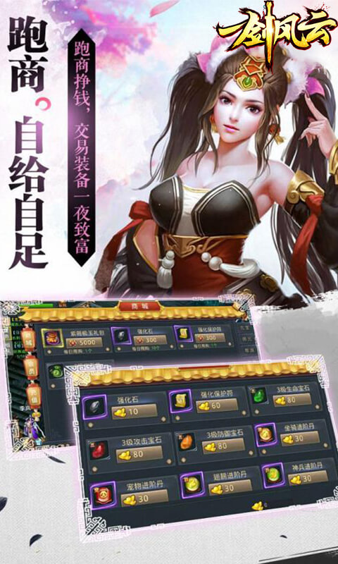 风云辅助风云辅助，助力前行，共创辉煌-第3张图片