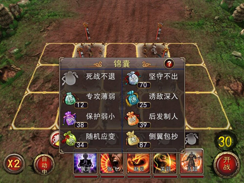 手游中心手游中心，移动游戏的新天地-第2张图片