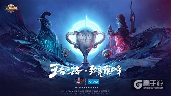 S12总决赛，荣耀之战，巅峰对决-第1张图片