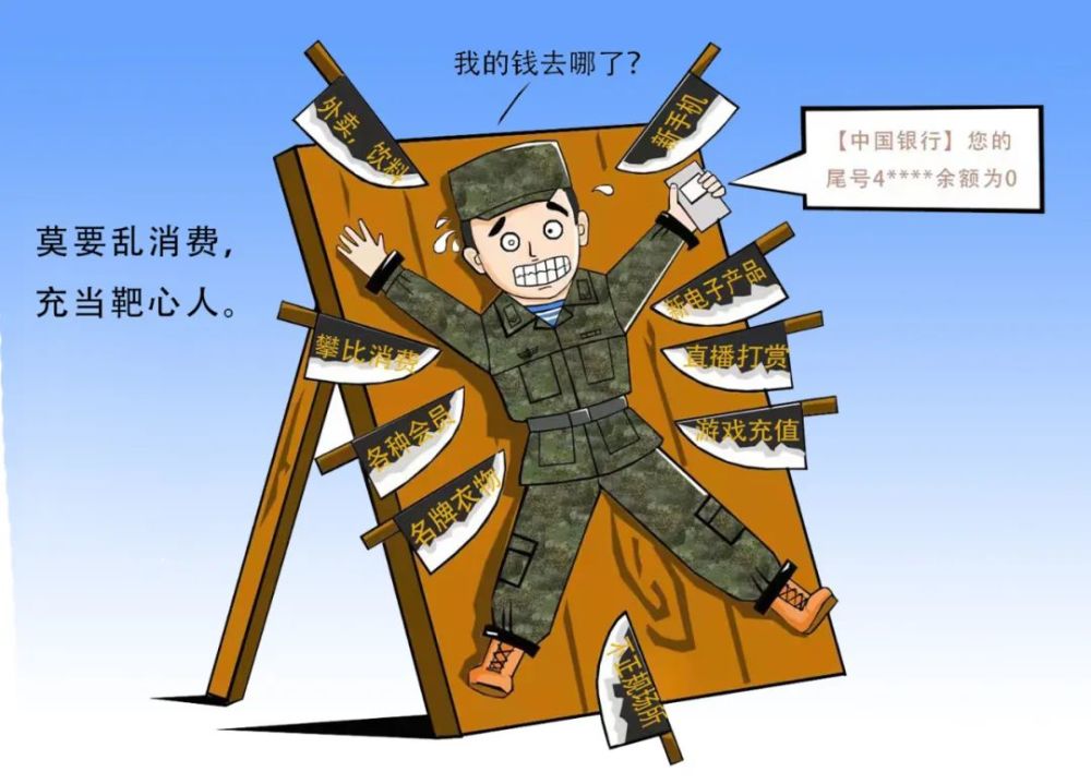 警惕网络陷阱，远离差差漫画免费斗罗玉转土豪网站-第2张图片