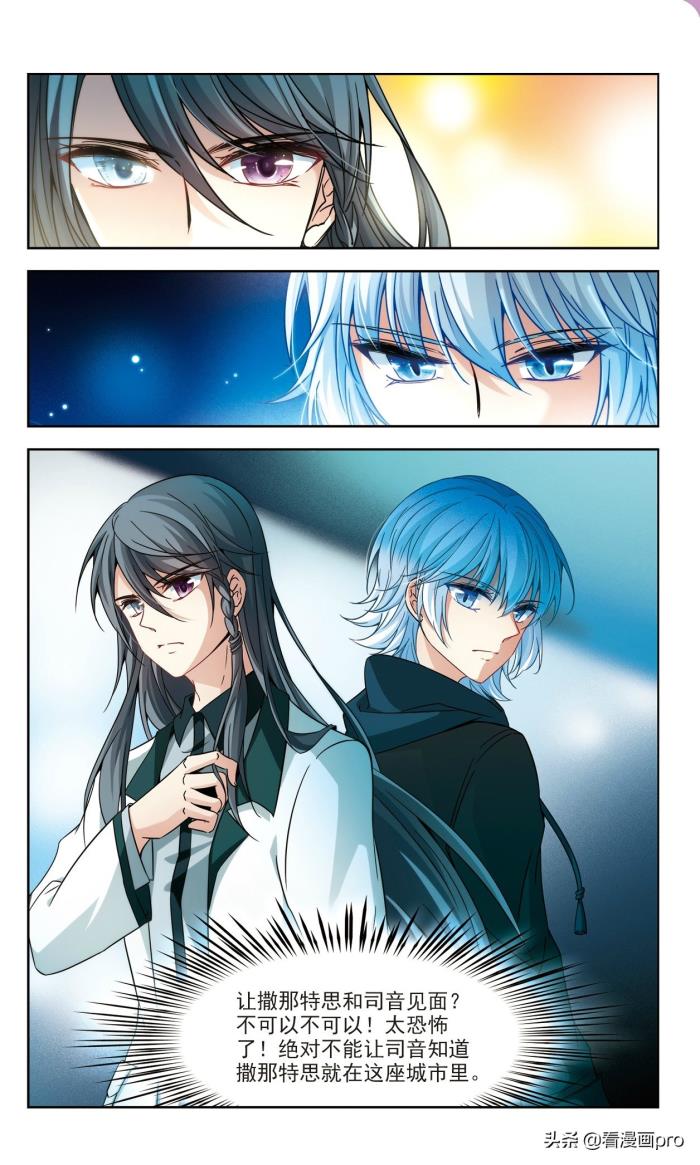 歪歪漫画登录页面入口，环球免费漫画资源探索之旅-第2张图片