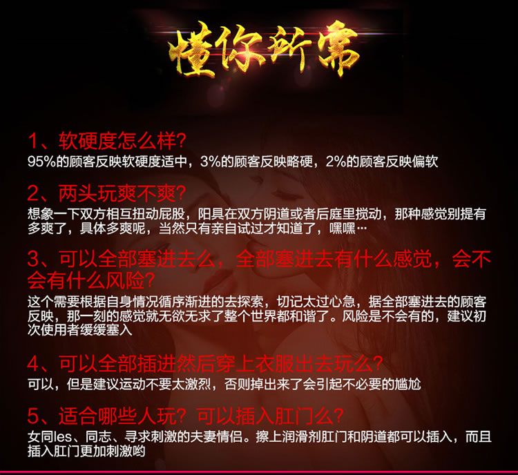 美女自慰的探索与理解