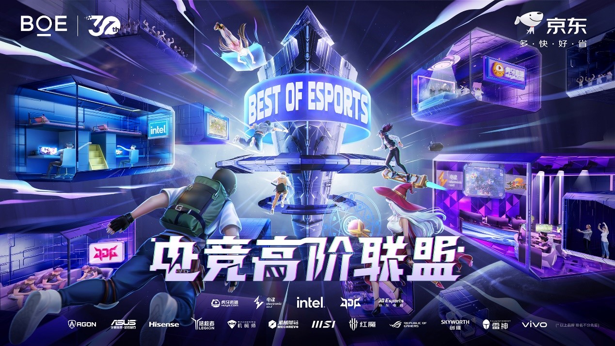 虎牙游戏直播，引领游戏文化的新潮流-第2张图片