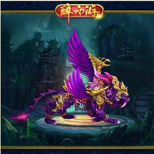 醉西游，一场梦幻般的旅程-第2张图片