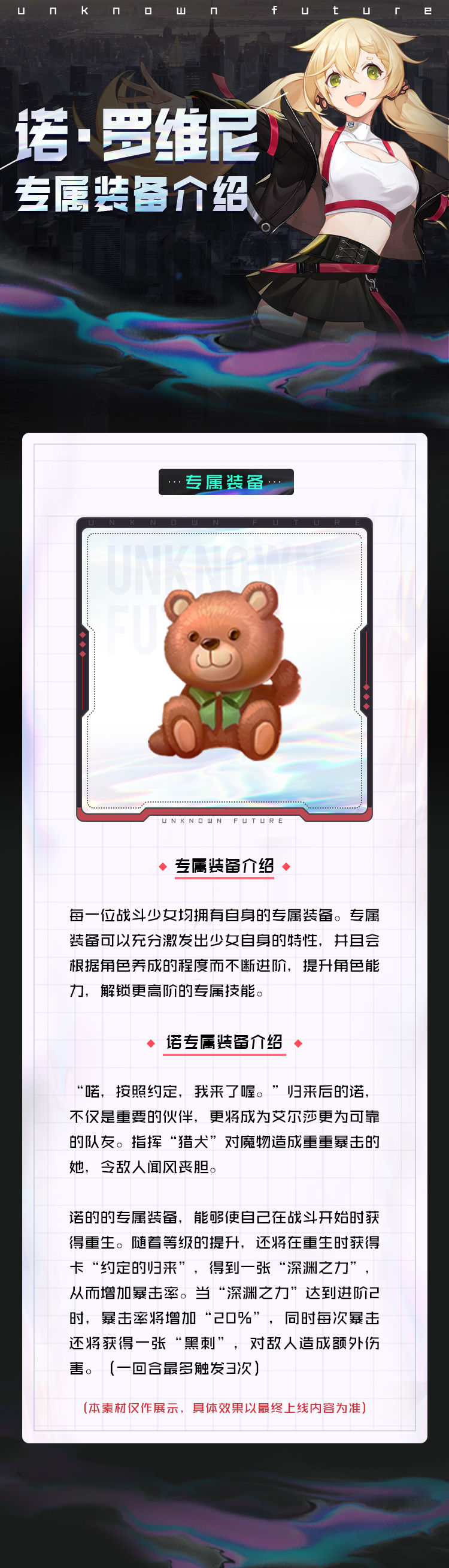 B站黄页推广B站黄页推广，探索新时代的网络广告模式