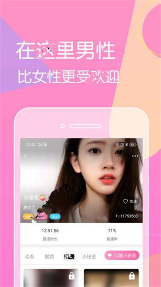 快喵app在哪下载快喵下载APP，官网下载指南-第3张图片
