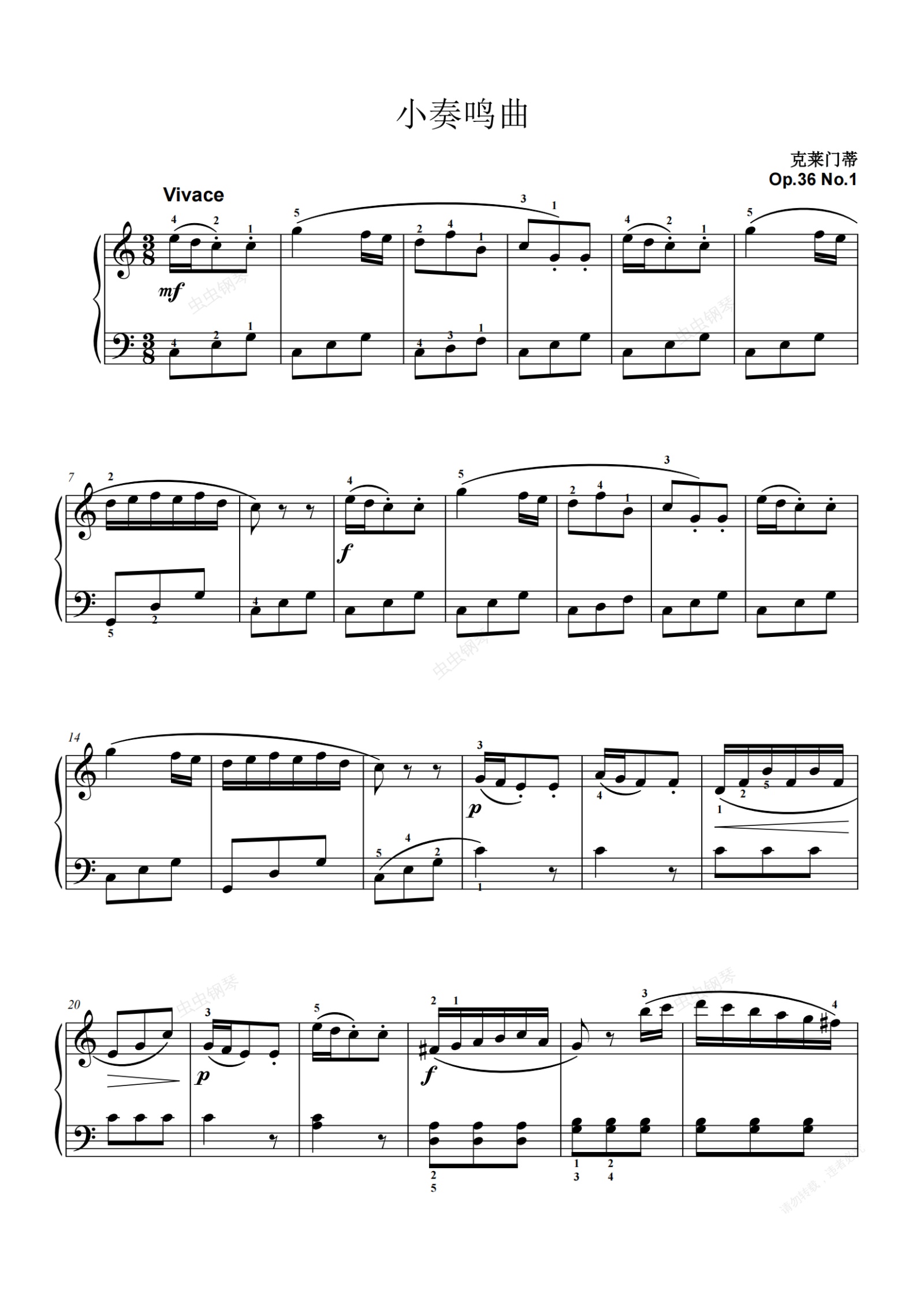 老麦克唐纳钢琴曲老麦克唐纳，一位传奇的开拓者-第1张图片