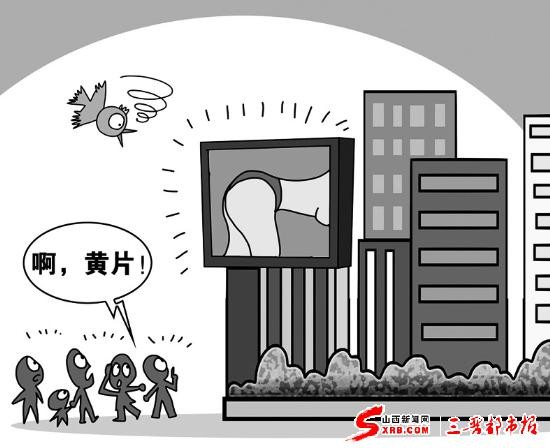 美女裸乳裸体无遮挡免费A片软件警惕不健康内容，远离裸露色情软件